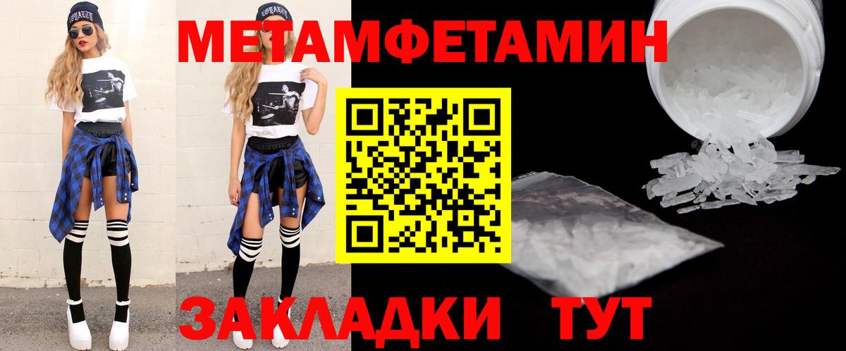 Амфетамин  Амфетамин Premium  Вход с VPN  Энгельс 