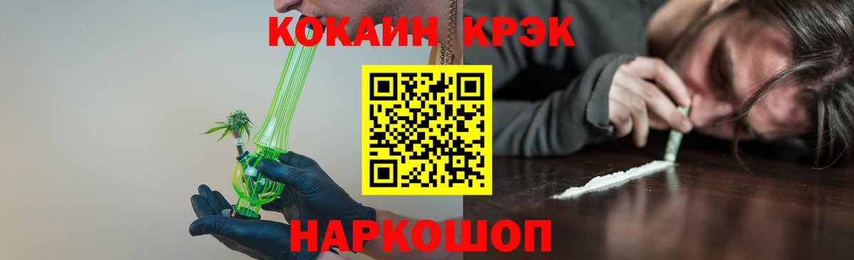Кокаин VHQ Энгельс