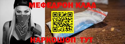 эйфоретик Новокубанск