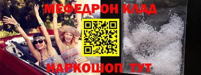 амф Новозыбков