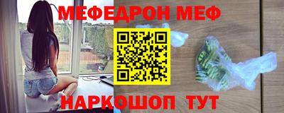 эйфоретик Новокубанск