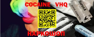 эйфоретик Новокубанск
