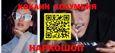 амф Новозыбков