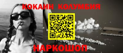 меф VHQ Новодвинск