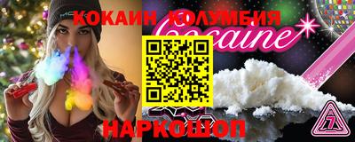 меф VHQ Новодвинск