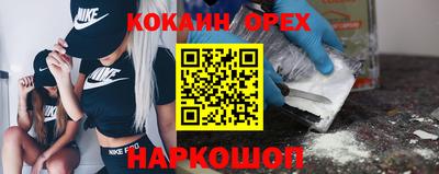 меф VHQ Новодвинск