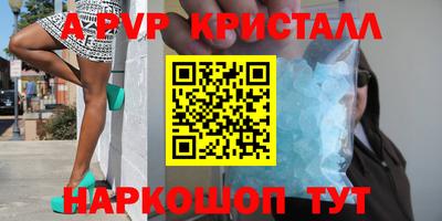 эйфоретик Новокубанск