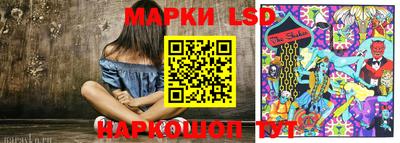 эйфоретик Новокубанск