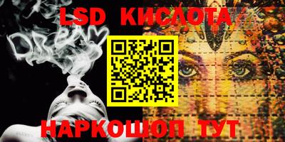 эйфоретик Новокубанск