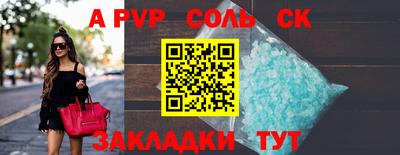 эйфоретик Новокубанск
