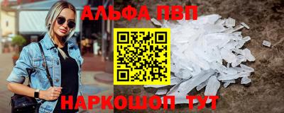 меф VHQ Новодвинск