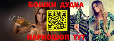 меф VHQ Новодвинск