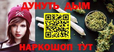 эйфоретик Новокубанск