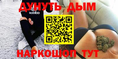 эйфоретик Новокубанск