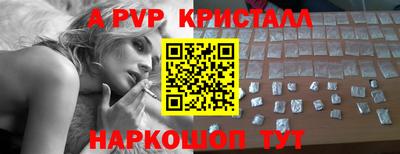 меф VHQ Новодвинск