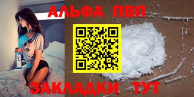амф Новозыбков