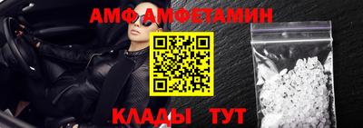 эйфоретик Новокубанск
