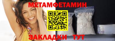 амф Новозыбков