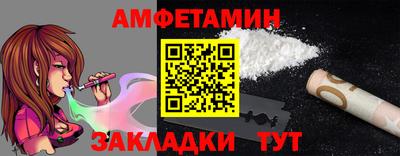 меф VHQ Новодвинск