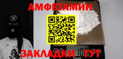 эйфоретик Новокубанск