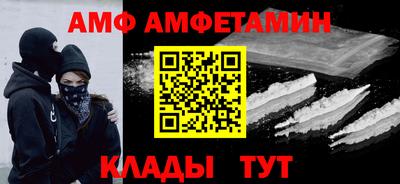 меф VHQ Новодвинск