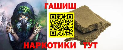 меф VHQ Новодвинск