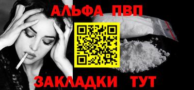 меф VHQ Новодвинск