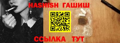 эйфоретик Новокубанск