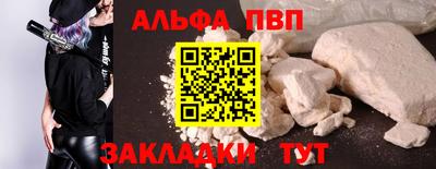 амф Новозыбков