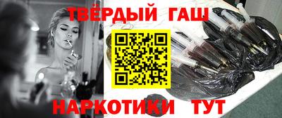 эйфоретик Новокубанск