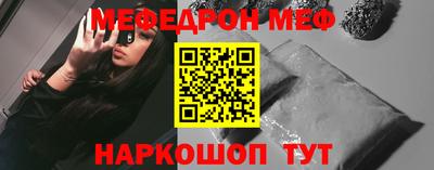 эйфоретик Новокубанск
