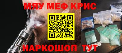 амф Новозыбков