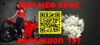 амф Новозыбков
