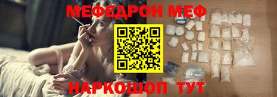 эйфоретик Новокубанск