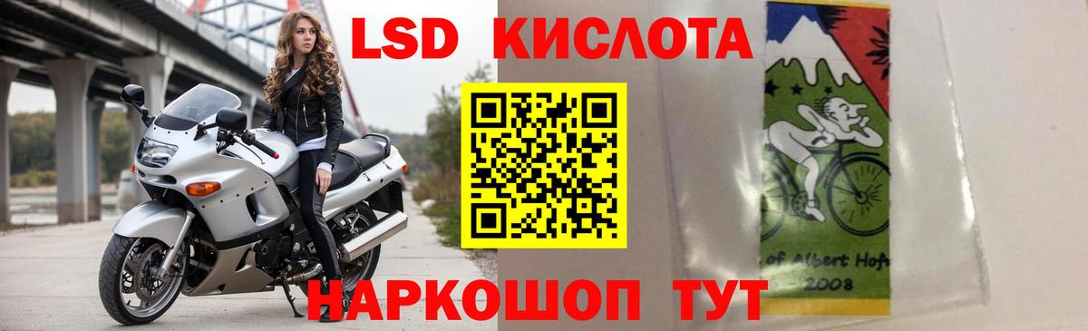Энгельс  ЛСД экстази кислота  Вход с VPN  Лсд 25 экстази кислота 