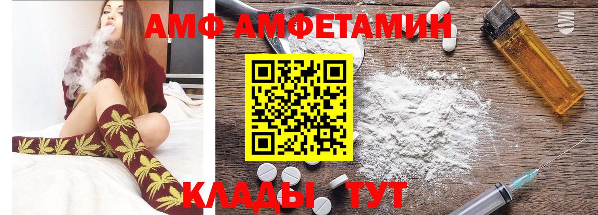 Метамфетамин Декстрометамфетамин 99.9%  Вход с VPN  Энгельс  Метамфетамин Декстрометамфетамин 99.9% 