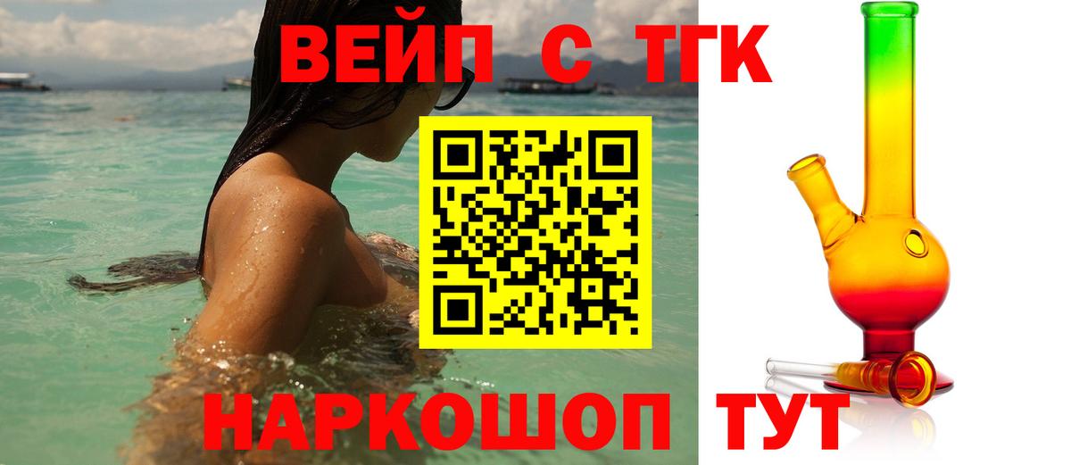 Энгельс  Вход с VPN  Где купить наркотики?  Cocaine  A-PVP СОЛЬ кристаллы  Конопля  ТГК  Меф МЯУ МЯУ   Гашиш 