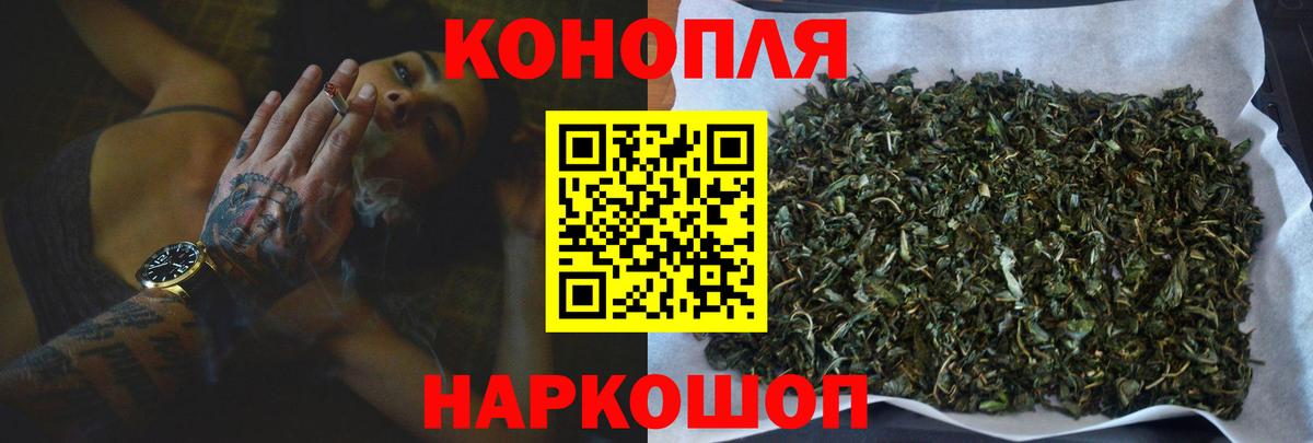 Конопля VHQ  Каннабис SATIVA & INDICA  Энгельс  Вход с VPN  Марихуана семена 